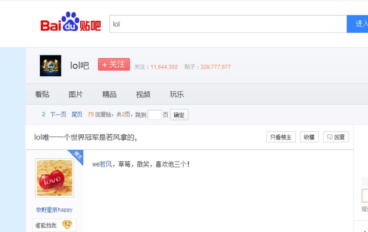 dota2历史最厉害的选手是谁,史上最具争议的选手dota2