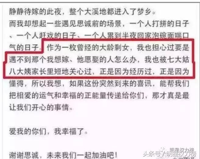 不止佟丽娅爸爸，娱乐圈里“直男癌”份子数量不少且言论都非常尬