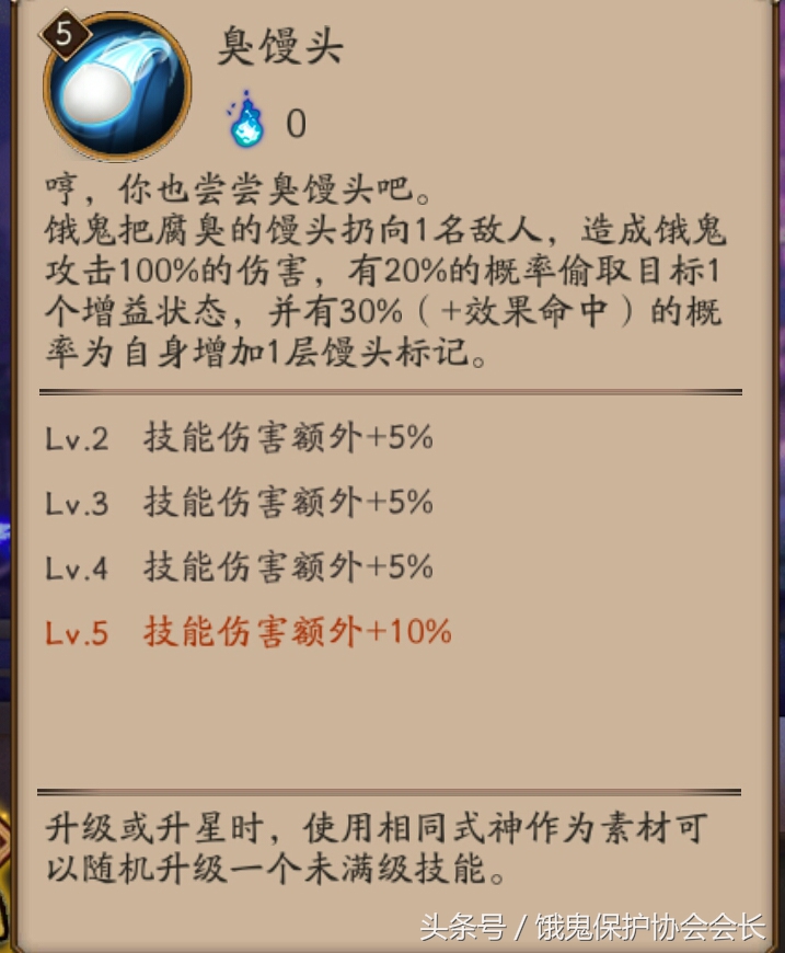 阴阳师r阶值得培养吗,阴阳师r式神