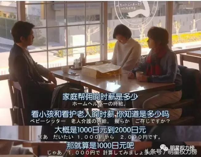 不止佟丽娅爸爸，娱乐圈里“直男癌”份子数量不少且言论都非常尬