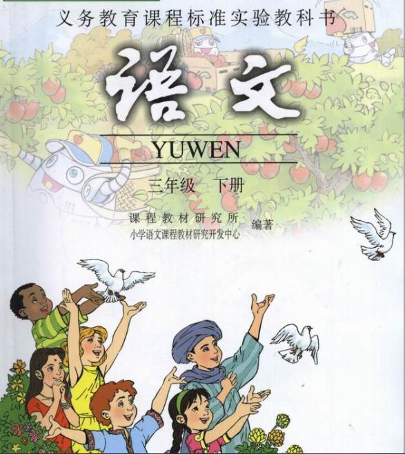 三年级下语文第三课《荷花》经典练习题！第一单元轻松100分！