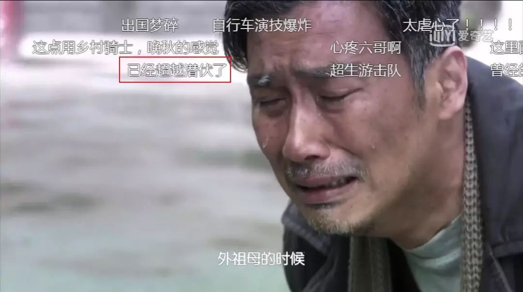 这种剧我们拍烂很多，但出部好的能够看一年