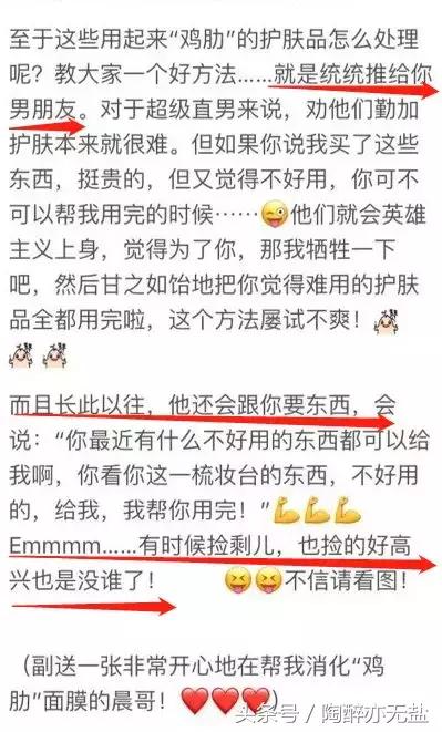 带货女王范冰冰怎么突然成了代购噩梦？！