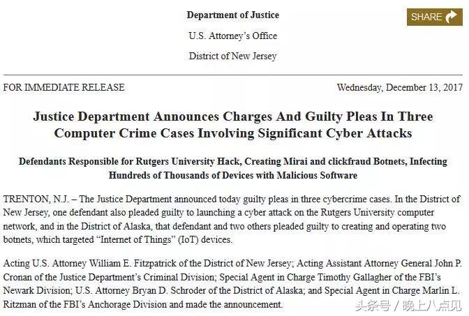 做个黑客的基本条件,做一个黑客