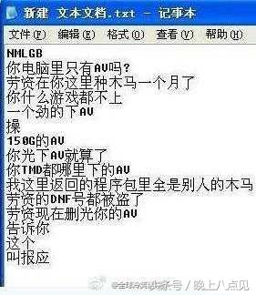 做个黑客的基本条件,做一个黑客