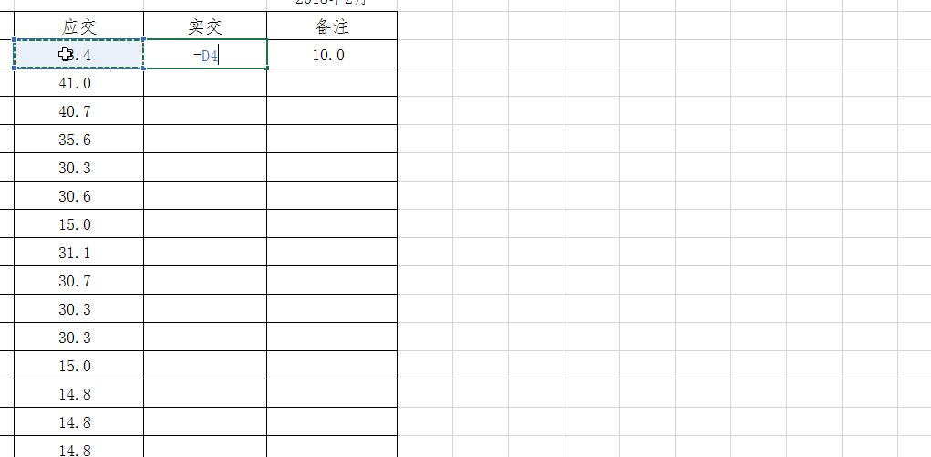 excel对几列数据加减乘除的操作,excel100以内加减乘除混合运算