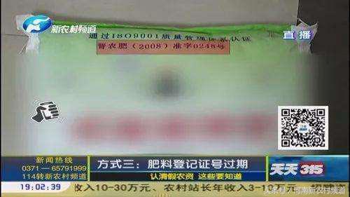 天天315曝光的食品,天天315商品合法吗