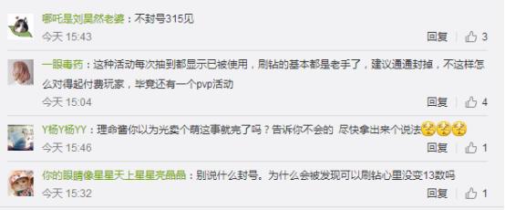 游戏晚报丨搞事？腾讯或推GTA5手游要凉？国产手游爆刷钻石BUG