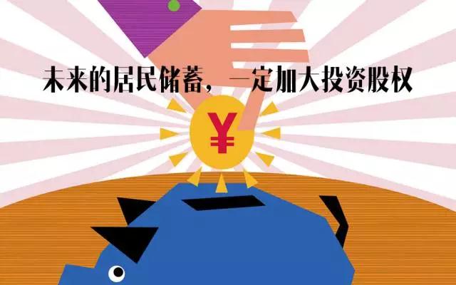 私募股权投资的起源及发展历程,私募股权投资与商业模式