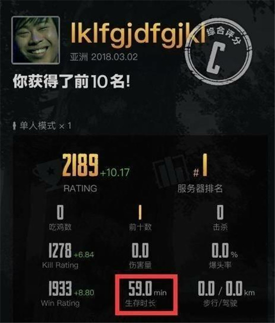 韦神绝地求生国服什么时候上线,sli韦神吃鸡完全视频