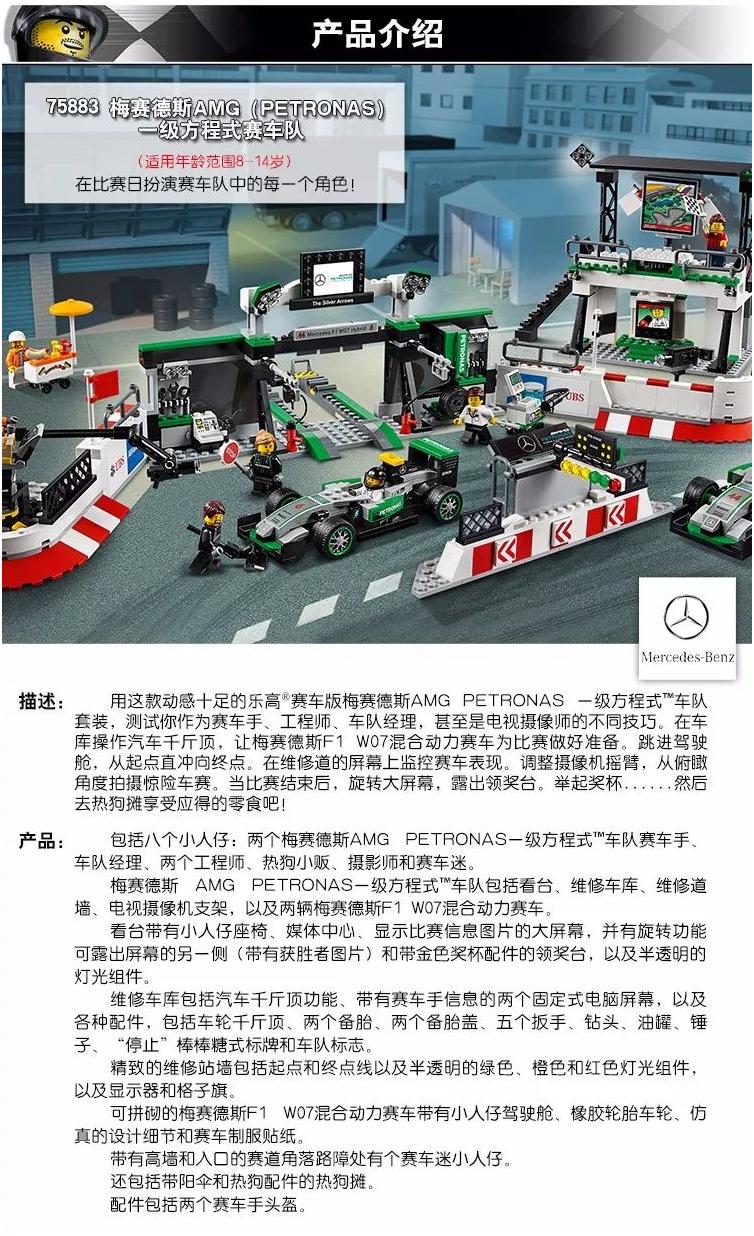 来来来，靠我们的双手拼出一个超跑的世界！