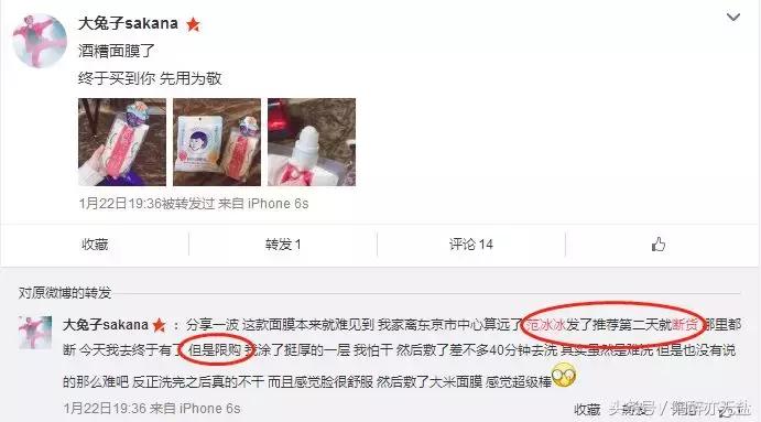 带货女王范冰冰怎么突然成了代购噩梦？！