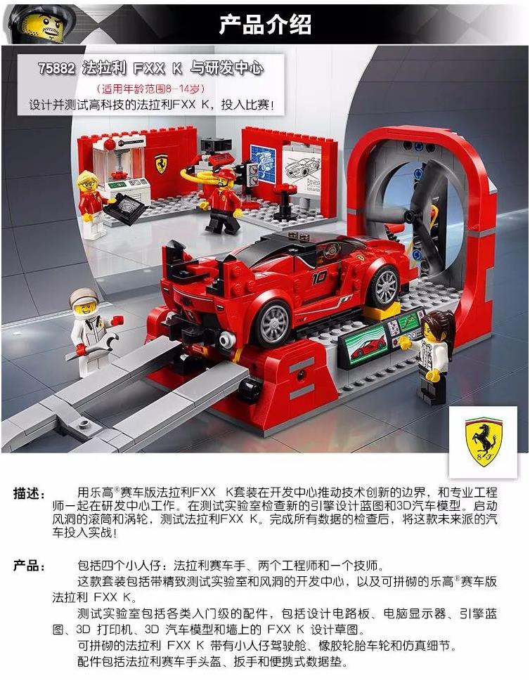 来来来，靠我们的双手拼出一个超跑的世界！