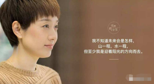 人生不易且行且珍惜后面句子,人生苦短且行且珍惜后面句子