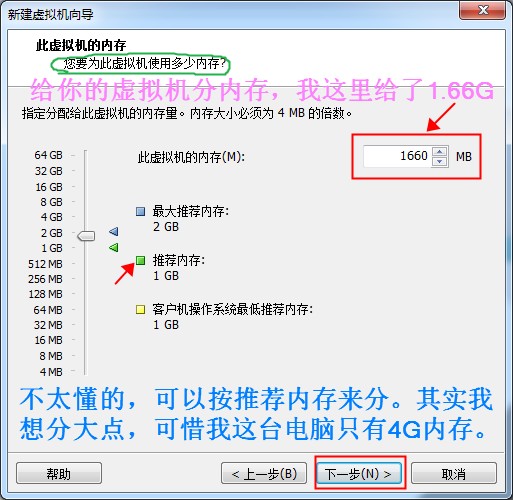 一台电脑两个虚拟机怎么设置,怎么用虚拟机一台电脑两个人用