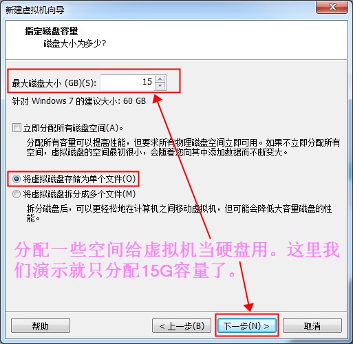一台电脑两个虚拟机怎么设置,怎么用虚拟机一台电脑两个人用