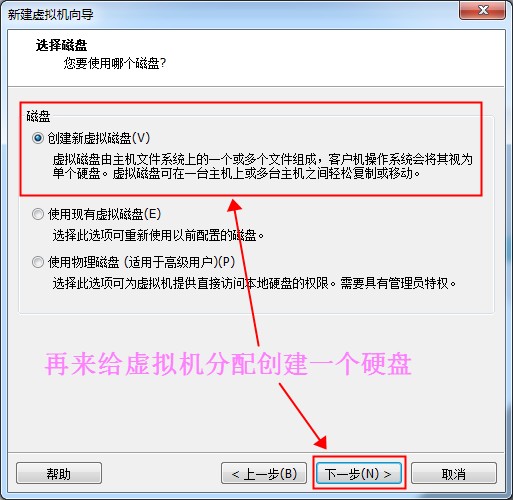 一台电脑两个虚拟机怎么设置,怎么用虚拟机一台电脑两个人用