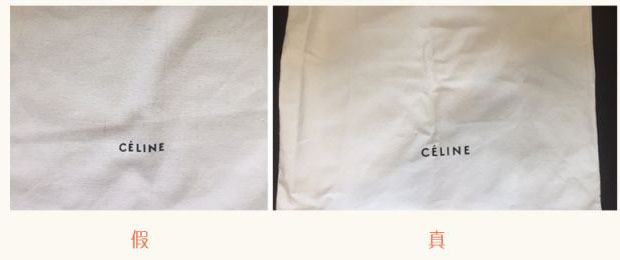 celine手袋高仿,奢侈品手袋如何鉴别真伪