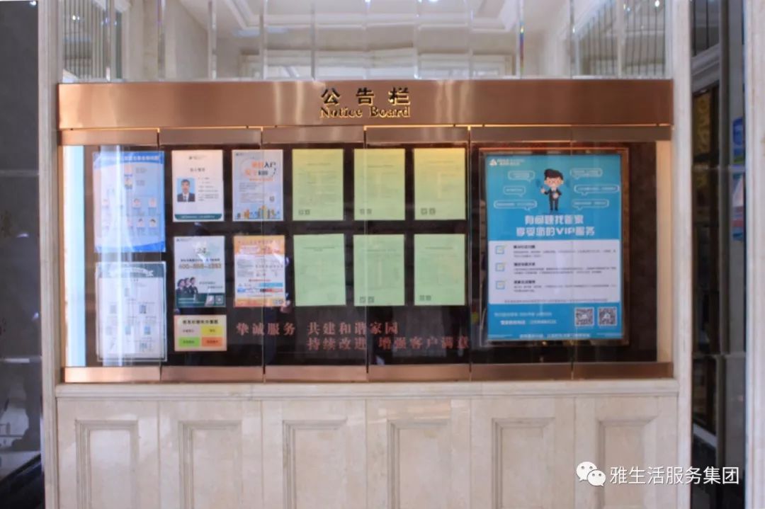 学习||雅居乐物业标杆项目亮点（100张大图解析高品质物业）