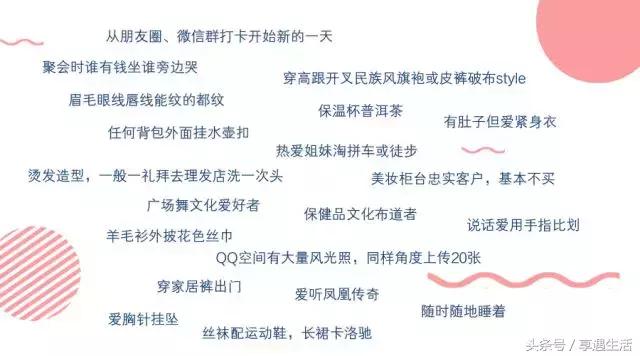 女生节礼物推荐排行榜,合适妇女节的小礼物