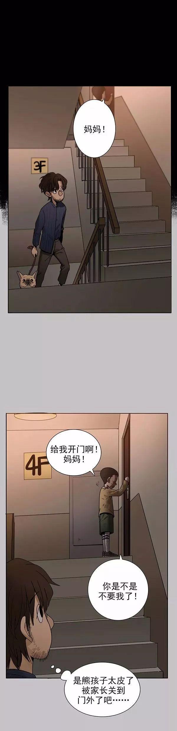 巴哥犬铲屎官漫画,铲屎官的搞笑漫画