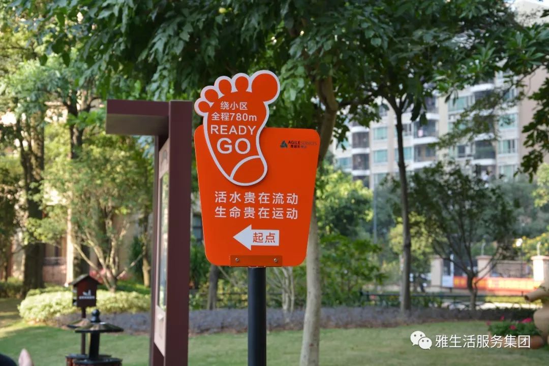 学习||雅居乐物业标杆项目亮点（100张大图解析高品质物业）