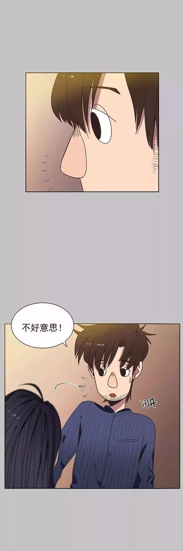 巴哥犬铲屎官漫画,铲屎官的搞笑漫画