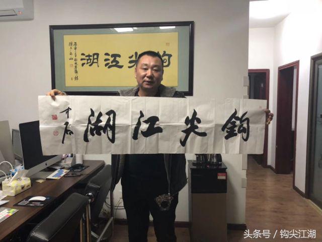【钓友来文】不虚此行，我心中的崔哥！