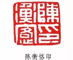 鲁迅与弘一法师,鲁迅李叔同张爱玲