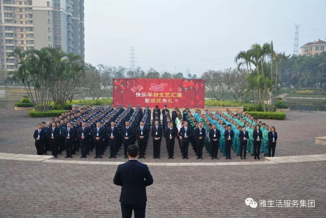 学习||雅居乐物业标杆项目亮点（100张大图解析高品质物业）