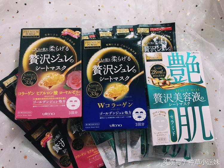 utena佑天兰面膜好用吗,utena佑天兰黄金果冻面膜