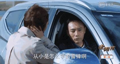 林依晨和雷佳音,雷佳音刘烨林依晨片段