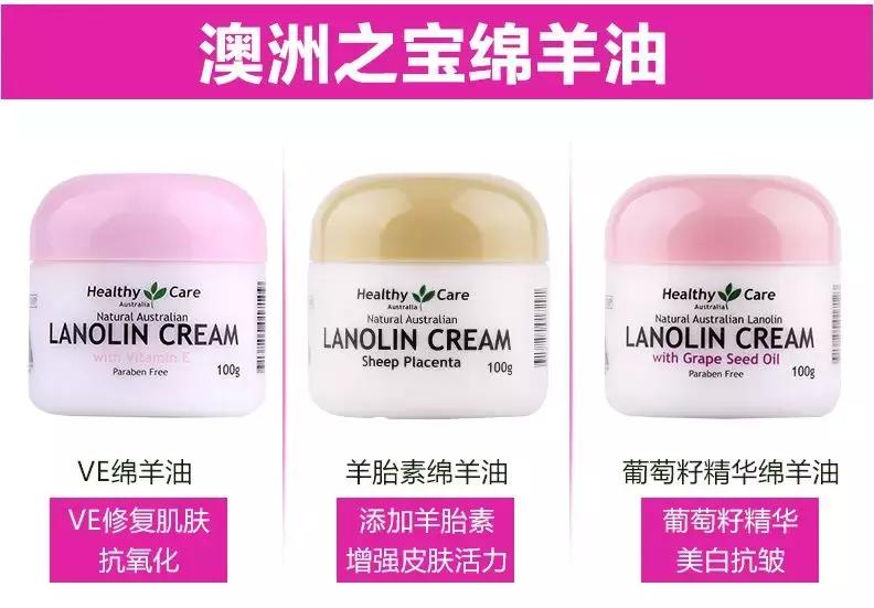 澳洲人推荐的护肤品,合适混合皮的澳洲护肤品