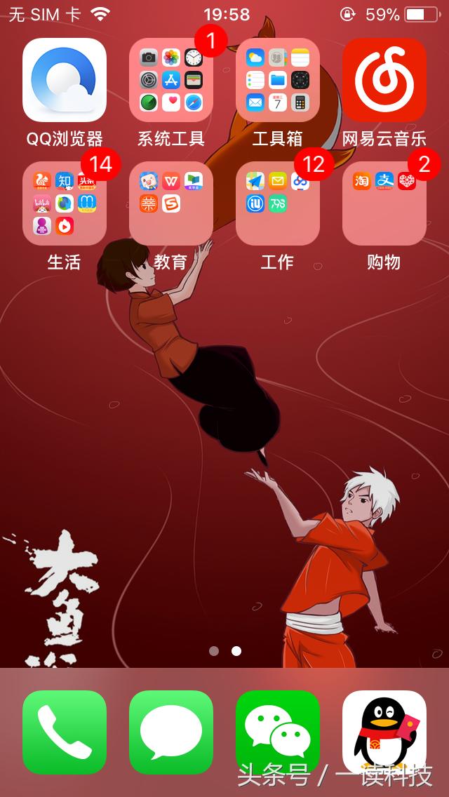 苹果5s398在线抢购,苹果5抢购现场