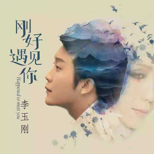 鐩樼偣閭ｄ簺鈥滄礂杩囪剳鈥濈殑绁炴洸,宸茬粡鐏垎鍏ㄧ綉鐨勯瓟鎬ф礂浜嗚剳绁炴洸