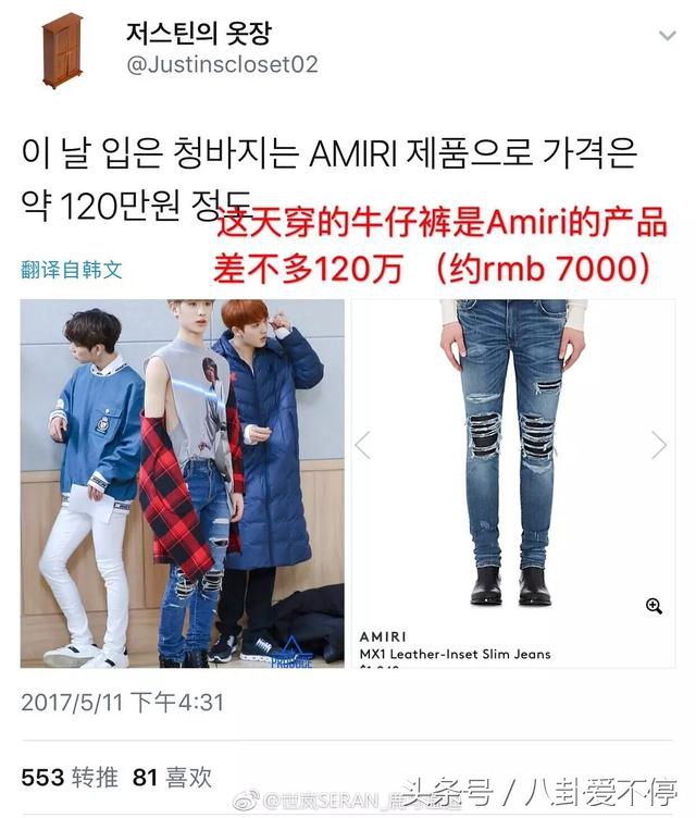 偶像练习生创造101街拍,偶像练习生街拍