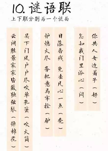 曾国藩六副对联读懂先贤大智慧,寺庙对联里的大智慧