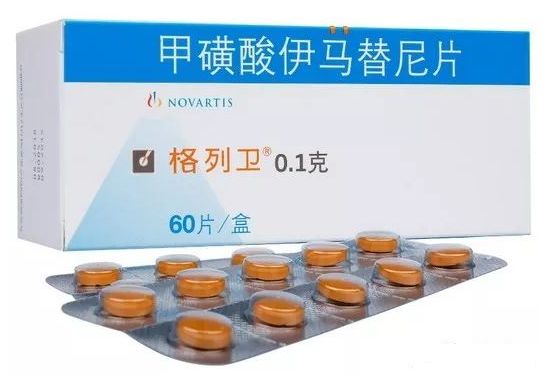 关于格列卫你知道多少？为什么会有不同的种类