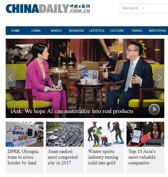 艾诚谈人生,艾诚专访的经济行家