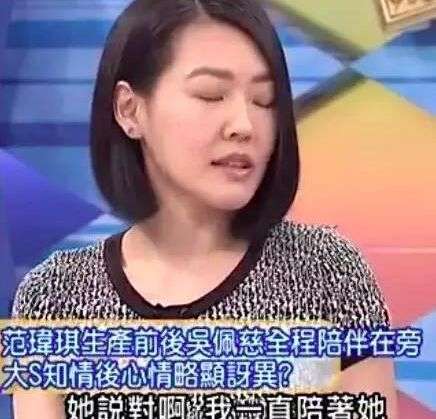 小s吴佩慈完全版,小s吴佩慈私下关系