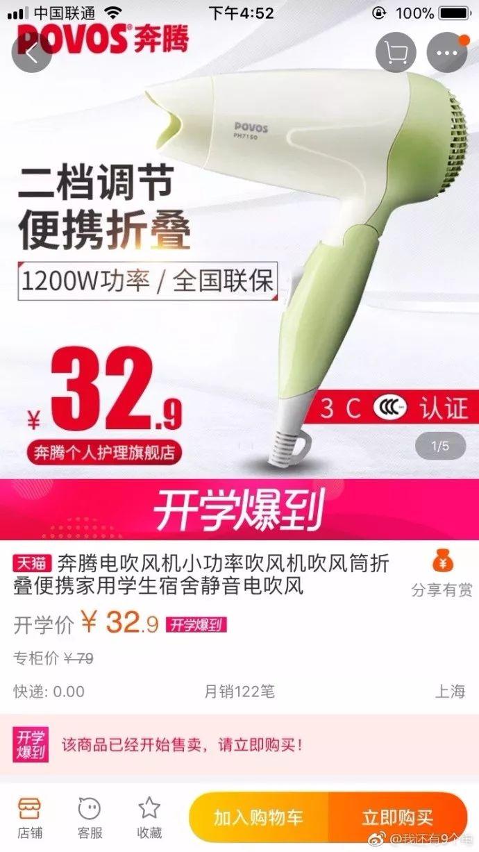 拼多多上拼的数量多评价少,拼多多拼得多但评价少