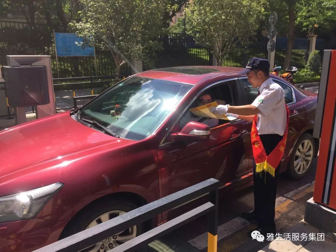 学习||雅居乐物业标杆项目亮点（100张大图解析高品质物业）