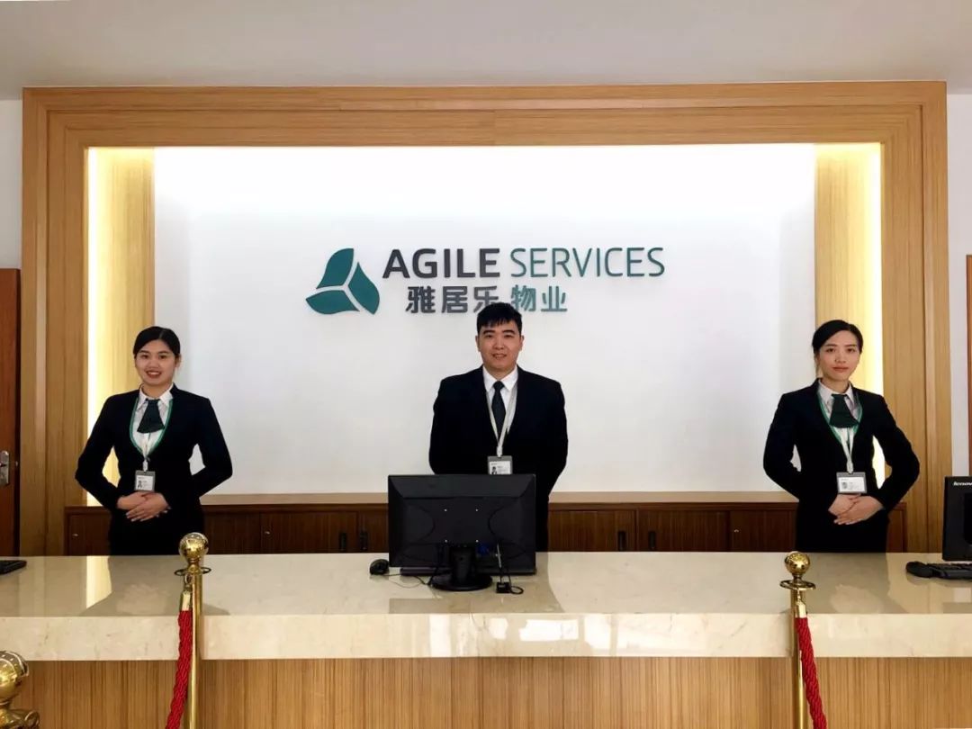 学习||雅居乐物业标杆项目亮点（100张大图解析高品质物业）