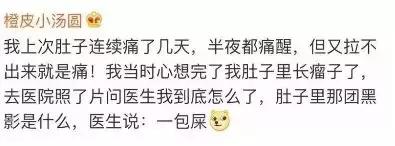 “*戏调**”患者的医生越来越多，皮这一下很开心吗