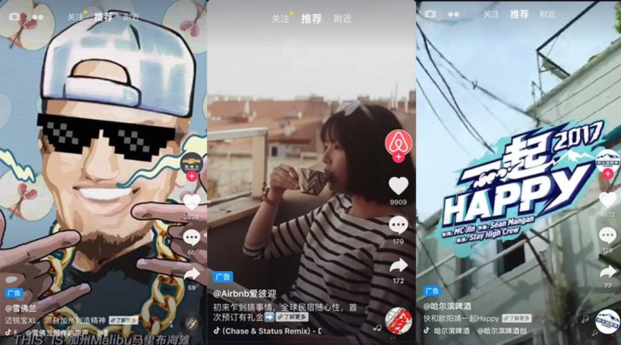 看抖音、美柚、“吃鸡”、跳一跳如何撬开商业化变现的大门？