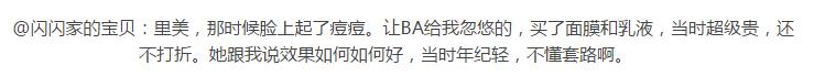 屈臣氏水光轻盈气垫bb霜,屈臣氏男士bb霜哪款好用