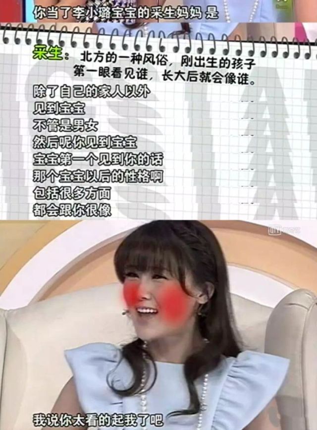 小s吴佩慈完全版,小s吴佩慈私下关系