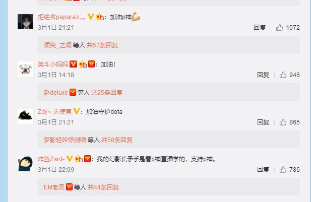 pis回归dota,pis离开yy直播放弃dota转吃鸡