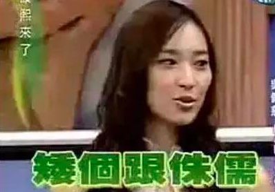 小s吴佩慈完全版,小s吴佩慈私下关系