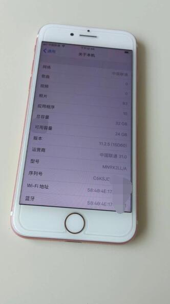 苹果7激活日期18年10月份 (查询美版苹果7激活时间)